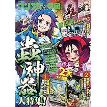 コンプティーク 2004年 10月号除く11冊 コンプティーク 2004年 10月号除く11冊 コンプティーク 2004年