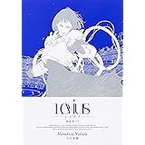 Levius Est 1 ヤングジャンプコミックス 中田 春彌 本 通販 Amazon