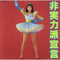 森高千里クロニクル(91-95)DVD3枚組セット 森高千里クロニクル(91-95)DVD3枚組セット