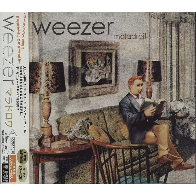 未開封品　オリジナル　Weezer Pinkerton レコード 71s1z195JfL._UF350,350_QL50_.jpg