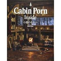 Ｃａｂｉｎ　Ｐｏｒｎ　Ｉｎｓｉｄｅ―小屋のなかへ Amazon.co.jp: Cabin Porn Inside 小屋のなかへ : ザック・クライン