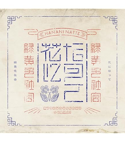 【値下げ中】【匿名配送】薬屋のひとりごと 壁掛けカレンダー 2024 値下げ中】【匿名配送】薬屋のひとりごと 壁掛けカレンダー 2024 薬屋