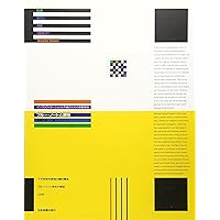 チャーリー・パーカーの技法――インプロヴィゼーションの構造分析