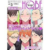 HQボーイフレンド 年下彼氏 (F-Book Selection) | たまき, 潜