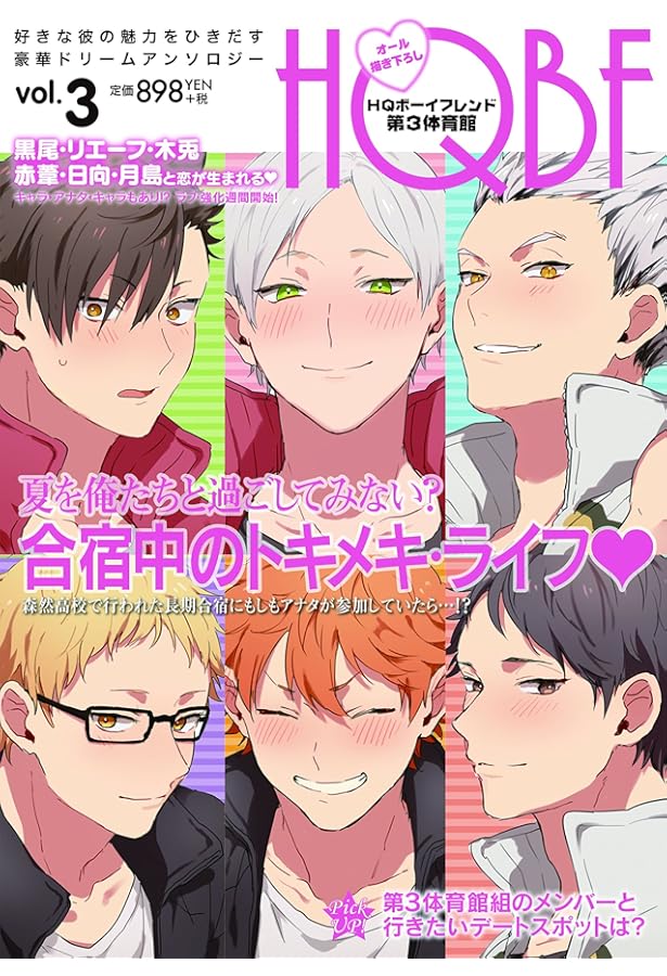 HQボーイフレンド 年下彼氏 (F-Book Selection) | たまき, 潜えむ