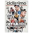 ciclissimo(チクリッシモ)No.62 2020年4月号
