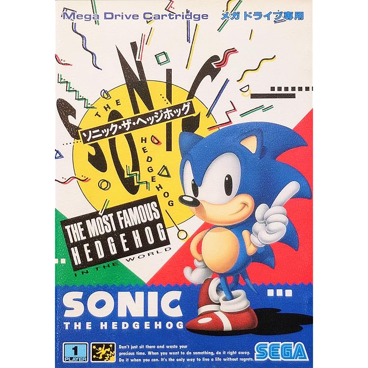 Amazon | シャイニングフォース 神々の遺産 MD 【メガドライブ