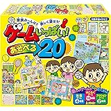 ハナヤマ ゲームいっぱい!あそべる20 2人から