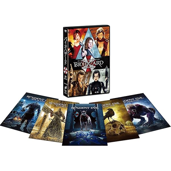 バイオハザードDVDトリロジーBOX Amazon.co.jp: バイオハザード トリロジーBOX(3枚組) [Blu-ray