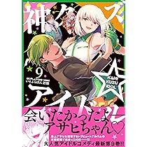 神智学大要 全9巻 神智学大要 全9巻 神智学大要 全9巻 Amazon.co.jp