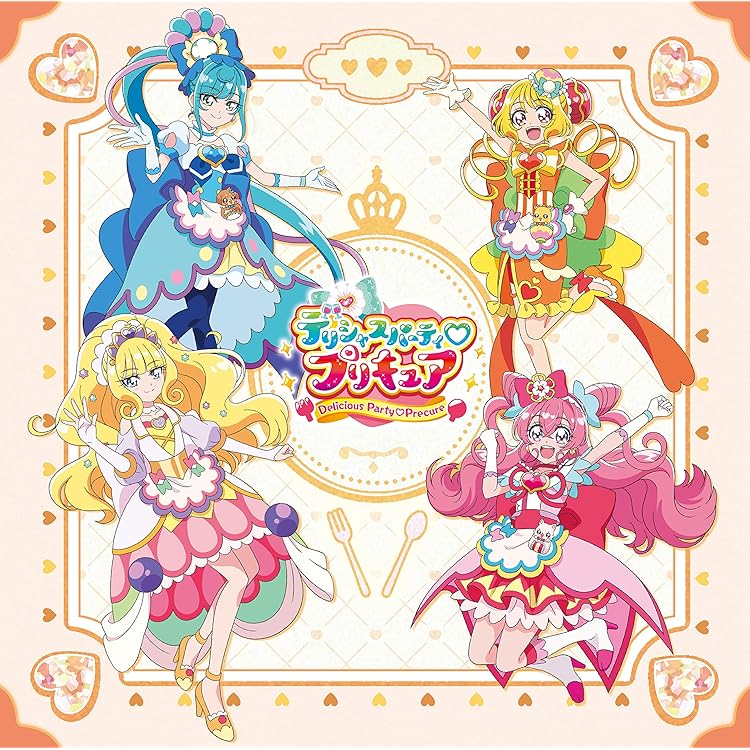 Amazon | ヒーリングっど・プリキュア 主題歌シングル (通常盤) | 北川