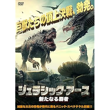Amazon.co.jp 最新リリース: 外国のパニック映画 の新着