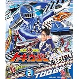 スーパー戦隊シリーズ::烈車戦隊トッキュウジャー VOL.2 [Blu-ray]