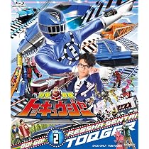 Amazon.co.jp: スーパー戦隊シリーズ 烈車戦隊トッキュウジャーVOL.1 