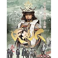 Amazon.co.jp: 妻夫木聡主演 大河ドラマ 天地人 完全版 DVD-BOX 第壱集