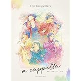 ゴスペラーズ坂ツアー2021 “アカペラ" #あなたの街にハーモニーを (DVD)
