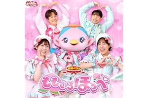 ももいろほっぺ