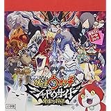 まるごとシールブックdx 映画 妖怪ウォッチ Forever Friends レベルファイブ 映画妖怪ウォッチ製作委員会 本 通販 Amazon