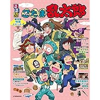 Amazon.co.jp: 忍たま乱太郎DVD 第18シリーズ 六の段(第65話〜第77話