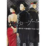 真夜中のアリアドネ 1 講談社コミックス別冊フレンド 霜月 かよ子 本 通販 Amazon