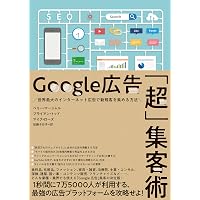 Amazon.co.jp: お客が喜んで買っていく80対20のセールスシステム