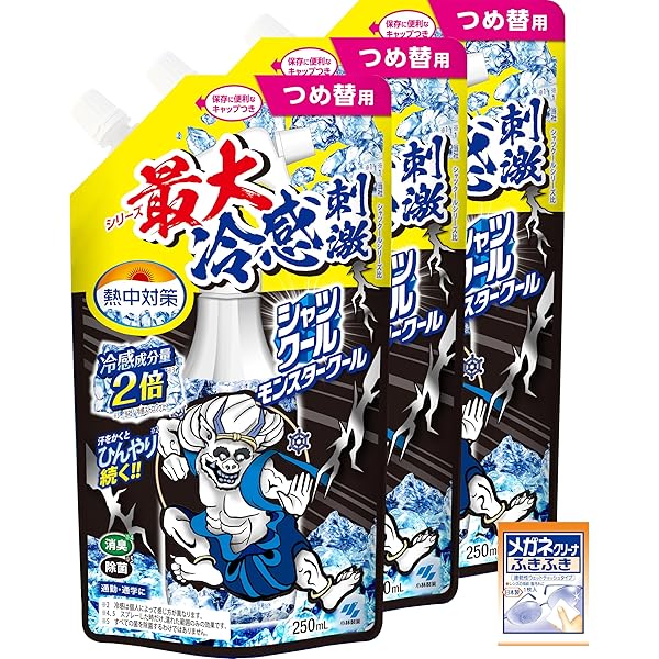 Amazon.co.jp: 熱中対策 シャツクール フローラルソープの香り