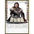 秦・始皇帝 [DVD]