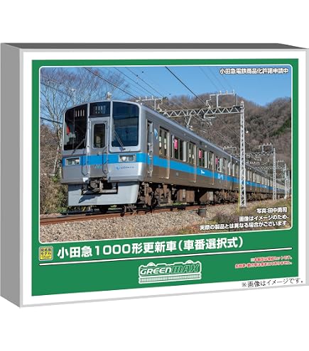 GREENMAX 小田急1000形 Nゲージモデル④ Amazon | グリーンマックス (Greenmax) Nゲージ 小田急1000形更新車 車