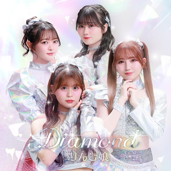 Amazon.co.jp: りんご娘 : 【Amazon.co.jp限定】硝子のリンゴたち