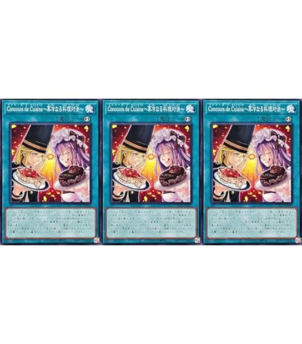 Amazon.co.jp: 遊戯王カード 聖菓使クーベル(レア) WORLD PREMIERE