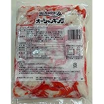 カニかま ヤマサ蒲鉾 チーズINかにかま 24本 | 福山市でコストコ商品を