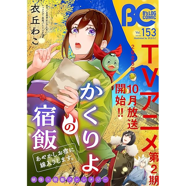 コミックスニュースvol.142 コミックスニュースvol.142