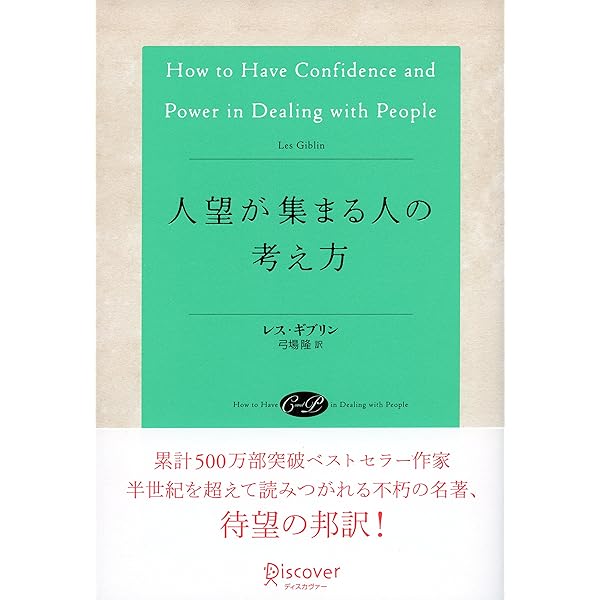 自分を変える本 性格のタイプを癒す放棄と確言のテクニック 自分を変える本: 性格のタイプを癒す放棄と確言のテクニック