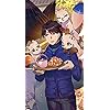 神の庭付き楠木邸 楠木 湊（くすのき みなと）,セリ・トリカ・ウツギ iPhone 壁紙 SE/5s/5c/5 視差効果