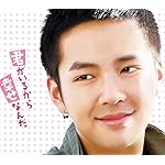 チャン グンソク 壁紙 スマポ チャン グンソク 壁紙 スマポ