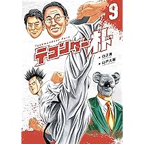 915pJBrQIUL._AC_UL210_SR210,