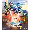 仮面ライダーエグゼイド トリロジー アナザー・エンディング 仮面ライダーブレイブ&スナイプ [Blu-ray]