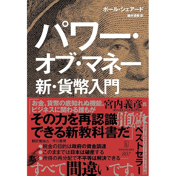 【中古】 現代政治の思想と行動 新装版/未来社/丸山眞男 新装版〕 現代政治の思想と行動 | 丸山 眞男 |本 | 通販 | Amazon