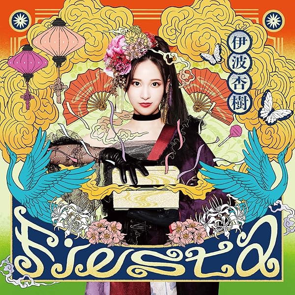伊波杏樹　10th Anniversary Graph　シリアル付き 3rd Single「Letter」 | ソニーミュージック公式オンライン