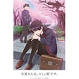 古見さんは、コミュ症です。　1st series Blu-ray BOX　通常版 [Blu-ray]