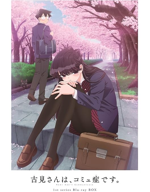 Amazon.co.jp: 古見さんは、コミュ症です。 DVD BOX : 増田貴久, 池田