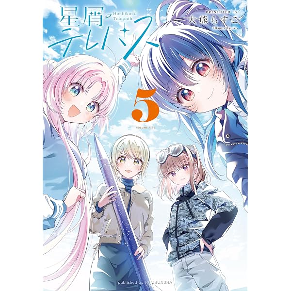 Amazon.co.jp: Do It Yourself!! -どぅー・いっと・ゆあせるふ- 1巻
