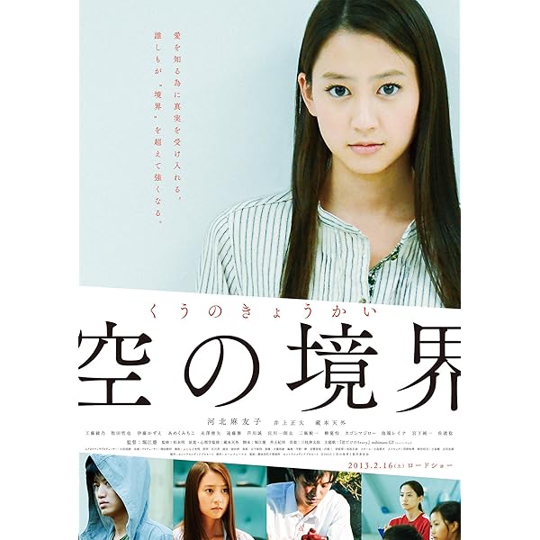 Amazon.co.jp: 空の境界 限定版 全7巻セット [マーケットプレイス DVD