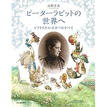 ビアトリクス・ポター全集　洋書　ピーターラビット 915rqfOlXyL._AC_UL210_SR210,
