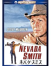 Amazon.co.jp: ジュニア・ボナー～華麗なる挑戦～ [DVD] : スティーヴ