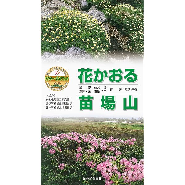 【中古】 土と水と電気の能力を上げる奇跡の技術 中古】 土と水と電気の能力を上げる奇跡の技術の通販 by もったいない