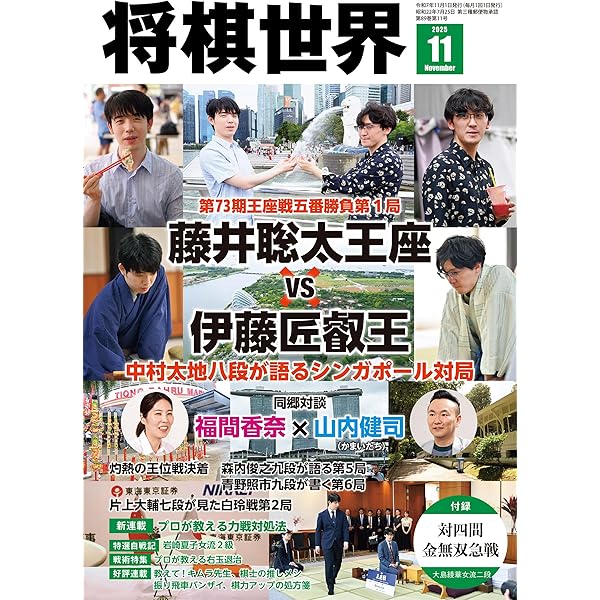 将棋年鑑 平成7〜26(1995-2014)年版 20巻セット 将棋年鑑 平成7〜26(1995-2014)年版 20巻セット 将棋年鑑 平成7