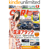 Amazon Co Jp 売れ筋ランキング 車 バイク の中で最も人気のある商品です Amazon Co Jp 売れ筋ランキング 車 バイク の中で最も人気のある商品です