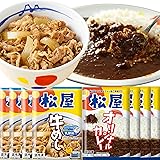 【松屋セレクト】 (30食) 『乳酸菌入り』 牛めし & カレーセット 　※『乳酸菌入り』牛めしの具（15食）＆松屋『オリジナルカレー』（15食）　【冷凍】牛丼 乳酸 カレー