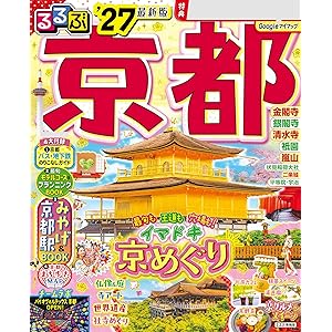 るるぶ京都'27の表紙